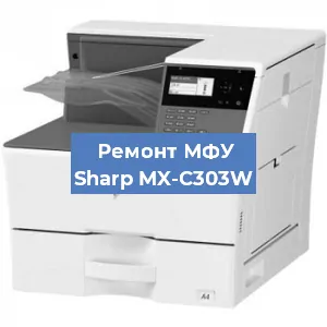 Замена usb разъема на МФУ Sharp MX-C303W в Красноярске